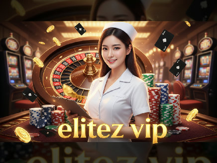 elitez vip สมัครสมาชิก